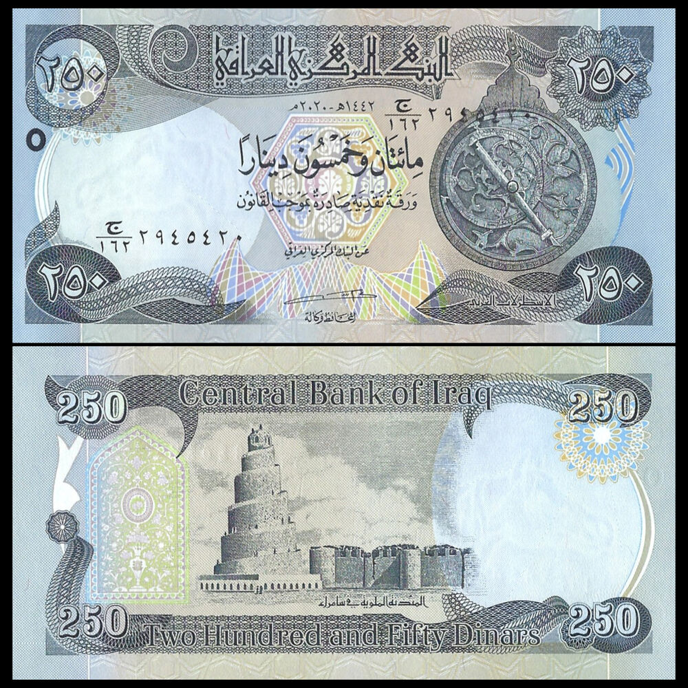 Iraq - 250 Dinars 2020 - Pick # 97c - Bundle 100 PCS