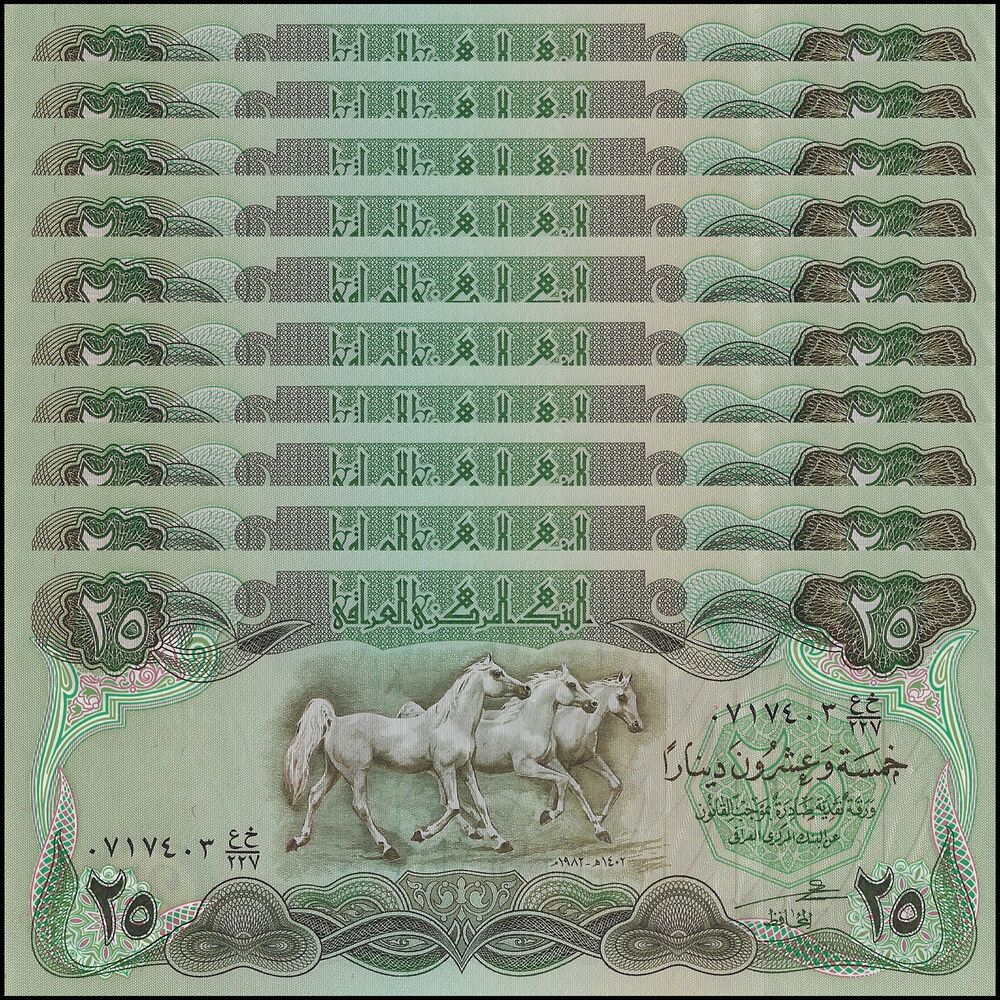 Iraq - 25 Dinars 1981 - Pick- 72 - Set 10 PCS