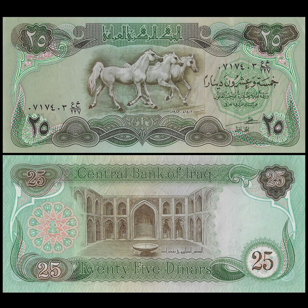 Iraq - 25 Dinars 1981 - Pick- 72 - Set 10 PCS