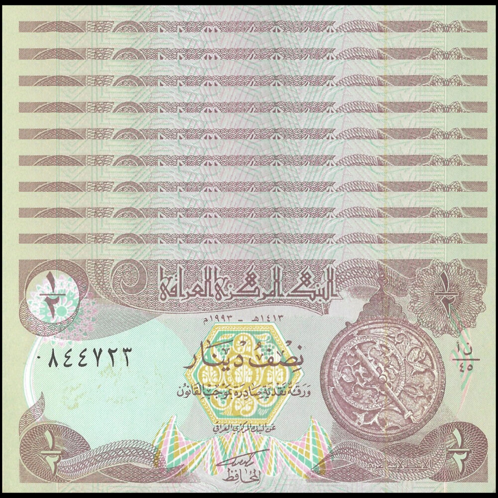 Iraq - 1/2 Dinar 1993 - Pick # 78 - Set 10 PCS