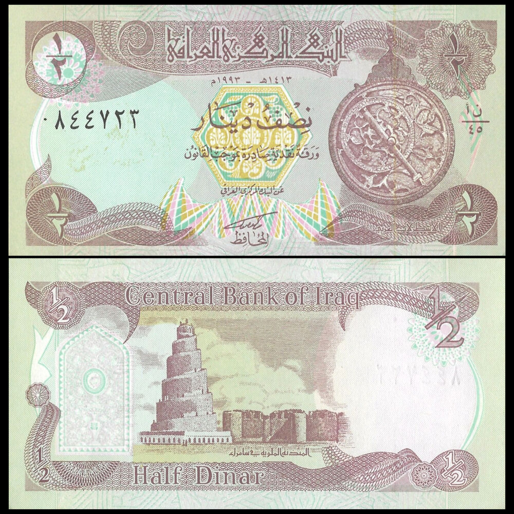 Iraq - 1/2 Dinar 1993 - Pick # 78 - Set 10 PCS