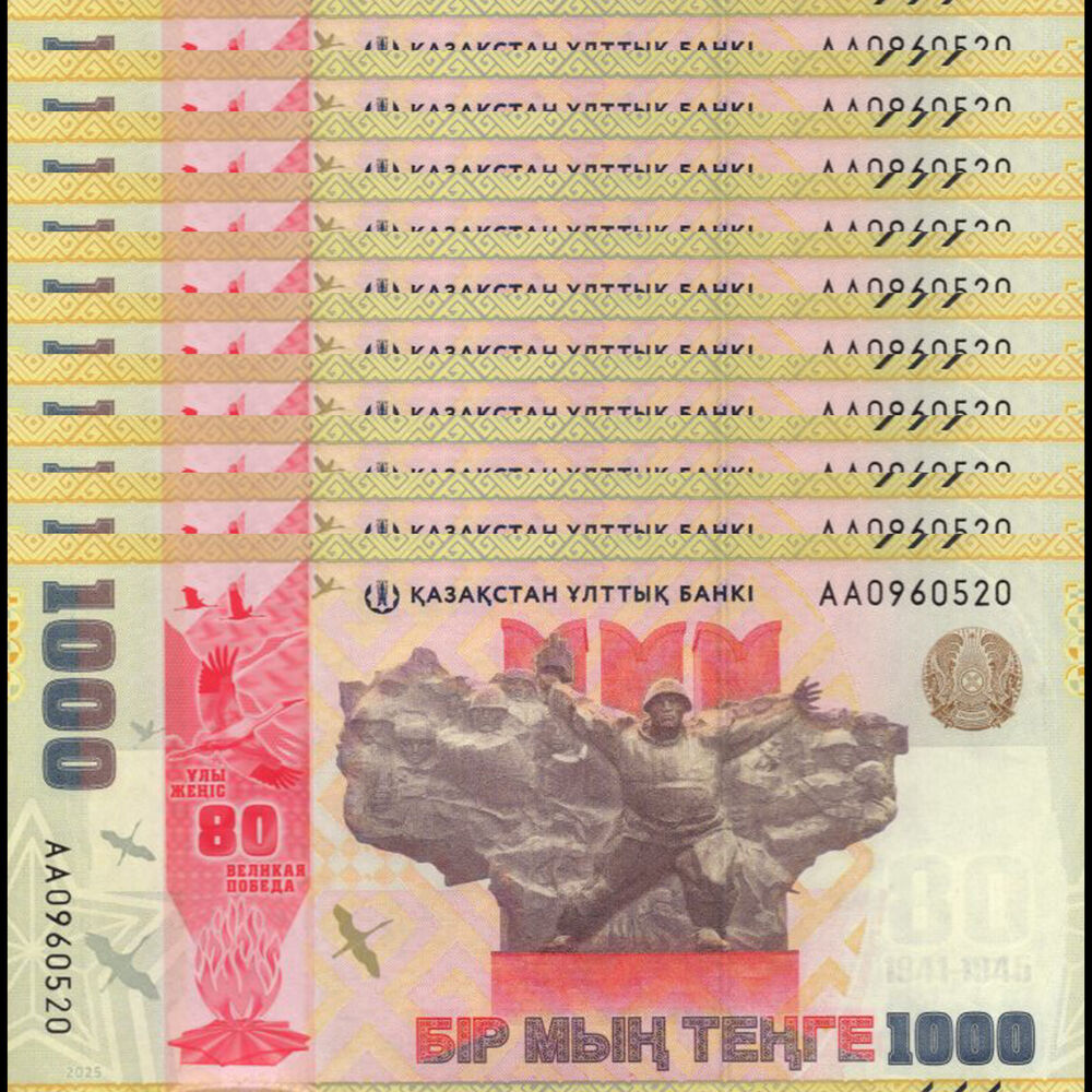 Kazakhstan -  1000 Tenge 2025 - Pick # NEW - COMMEMORATIVE - Set 10 PCS