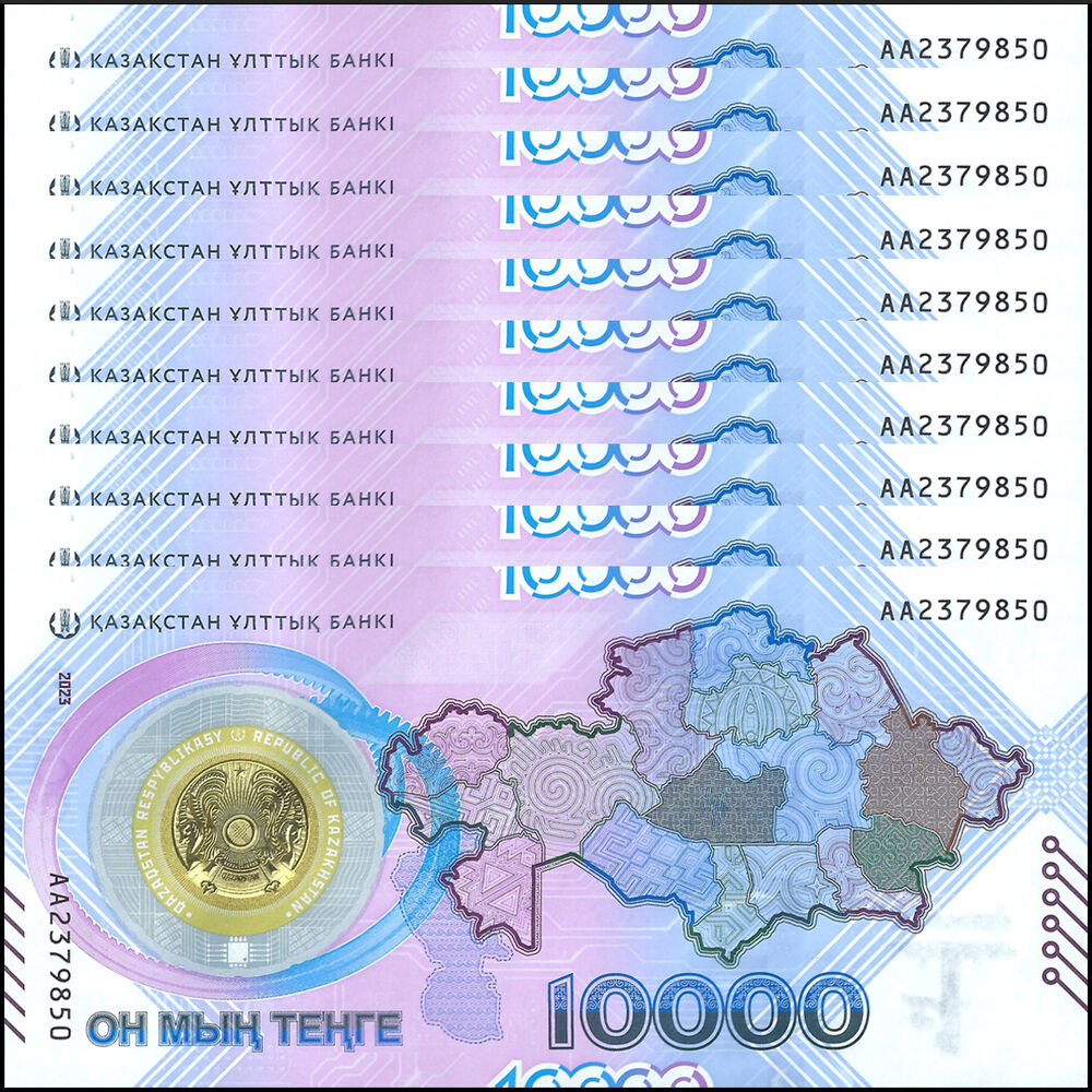 Kazakhstan - 10.000 Tenge 2023 - Pick- NEW / B154a - COMMEMORATIVE - Set 10 PCS