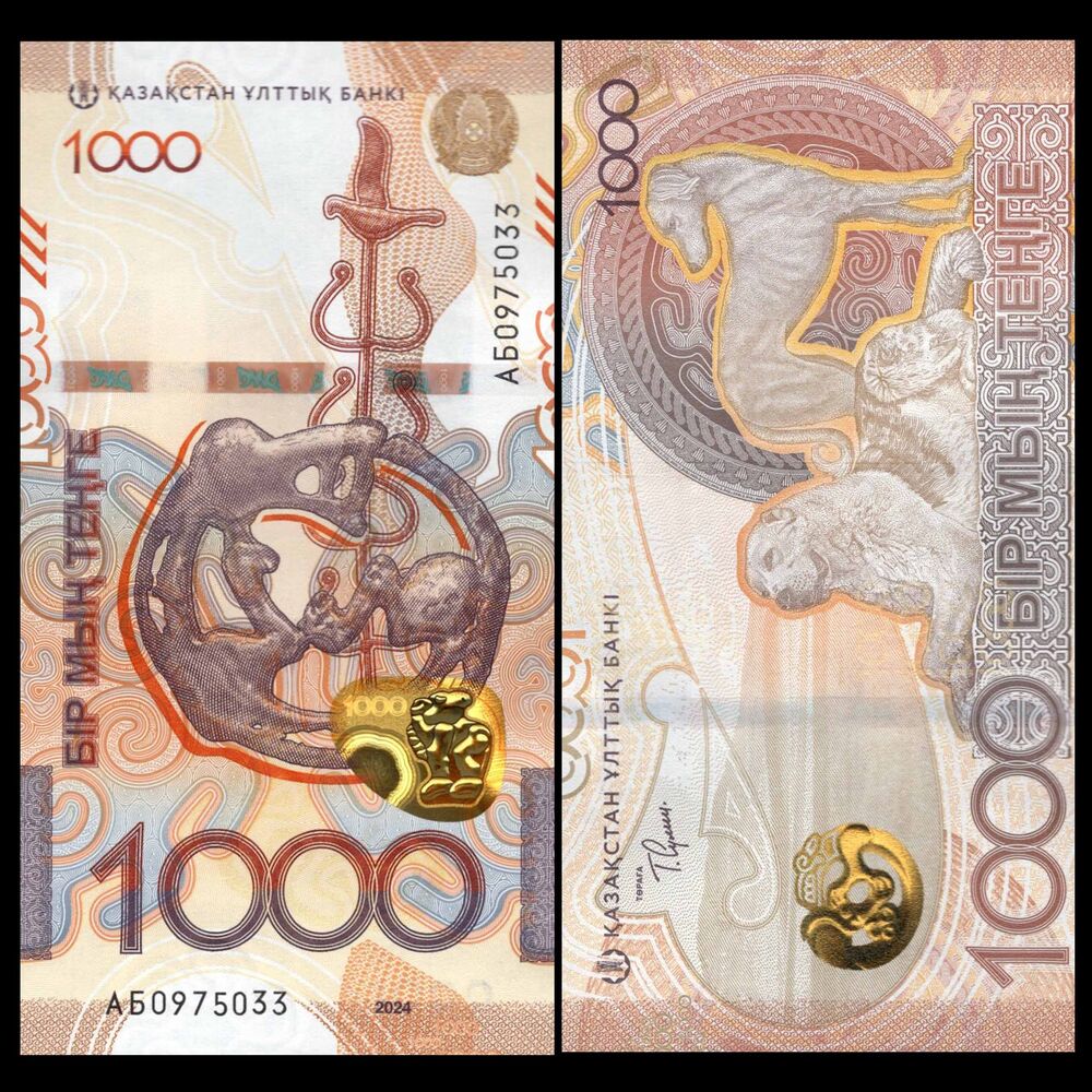 Kazakhstan -  1000 Tenge 2024 - Pick # 52a - Set 10 PCS