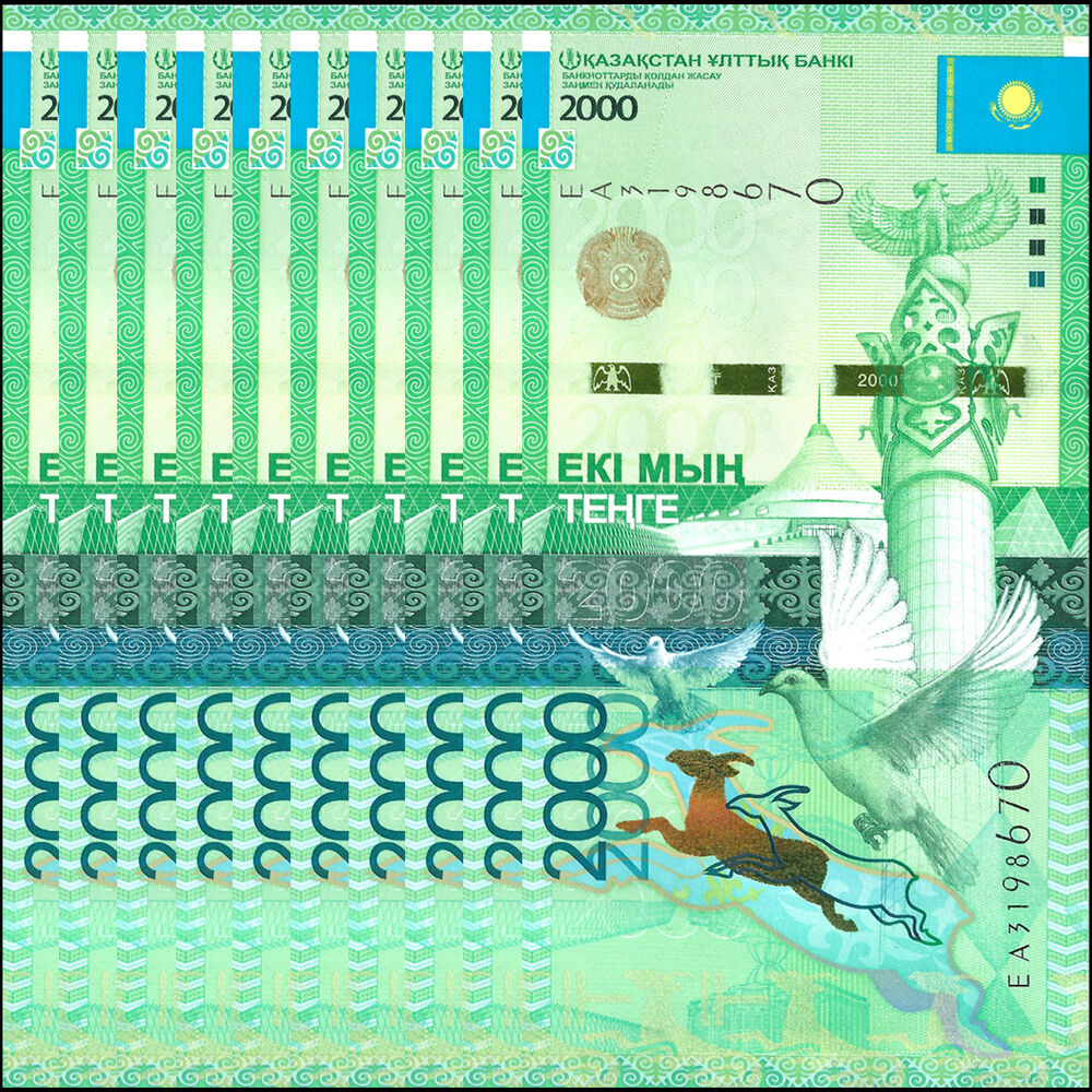 Kazakhstan - 2000 Tenge 2020 - Pick- NEW / B149a - Set 10 PCS