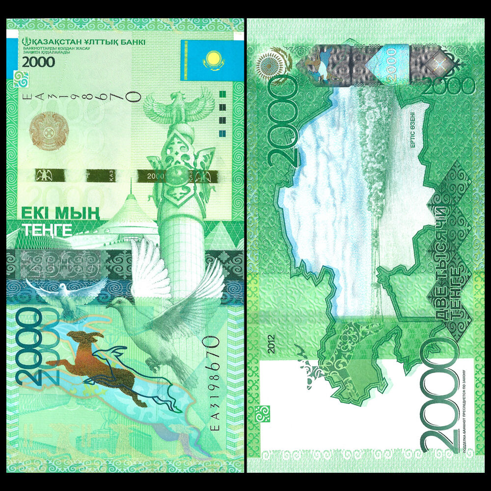 Kazakhstan - 2000 Tenge 2020 - Pick- NEW / B149a - Set 10 PCS