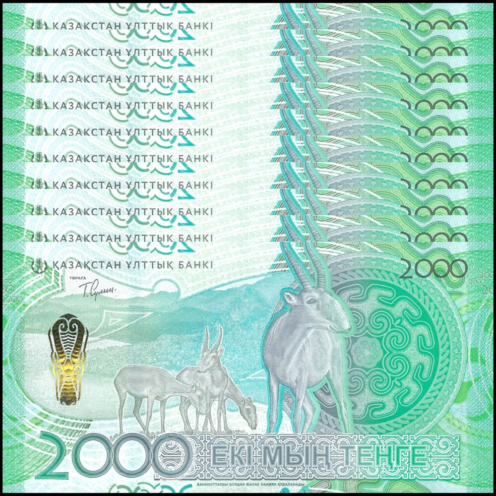 Kazakhstan - 2000 Tenge 2024 - Pick # NEW - Set 10 PCS