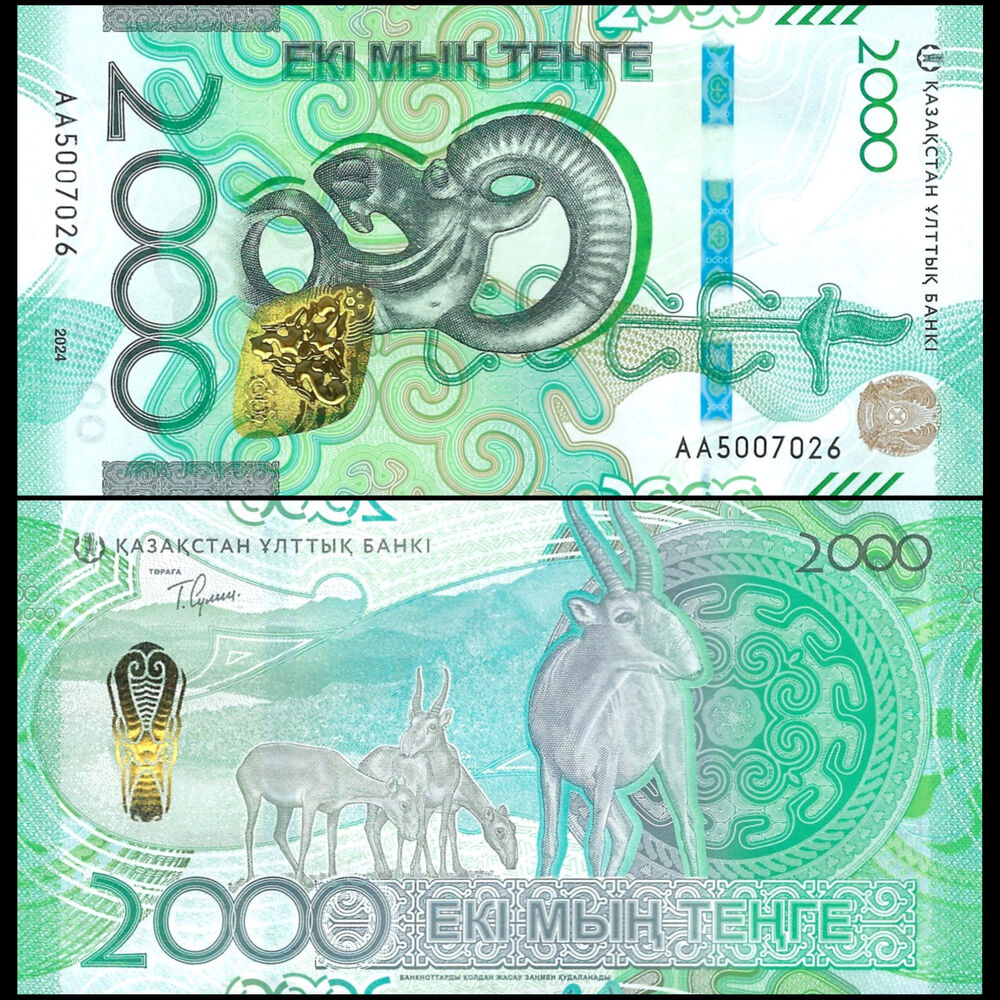 Kazakhstan - 2000 Tenge 2024 - Pick # NEW - Set 10 PCS
