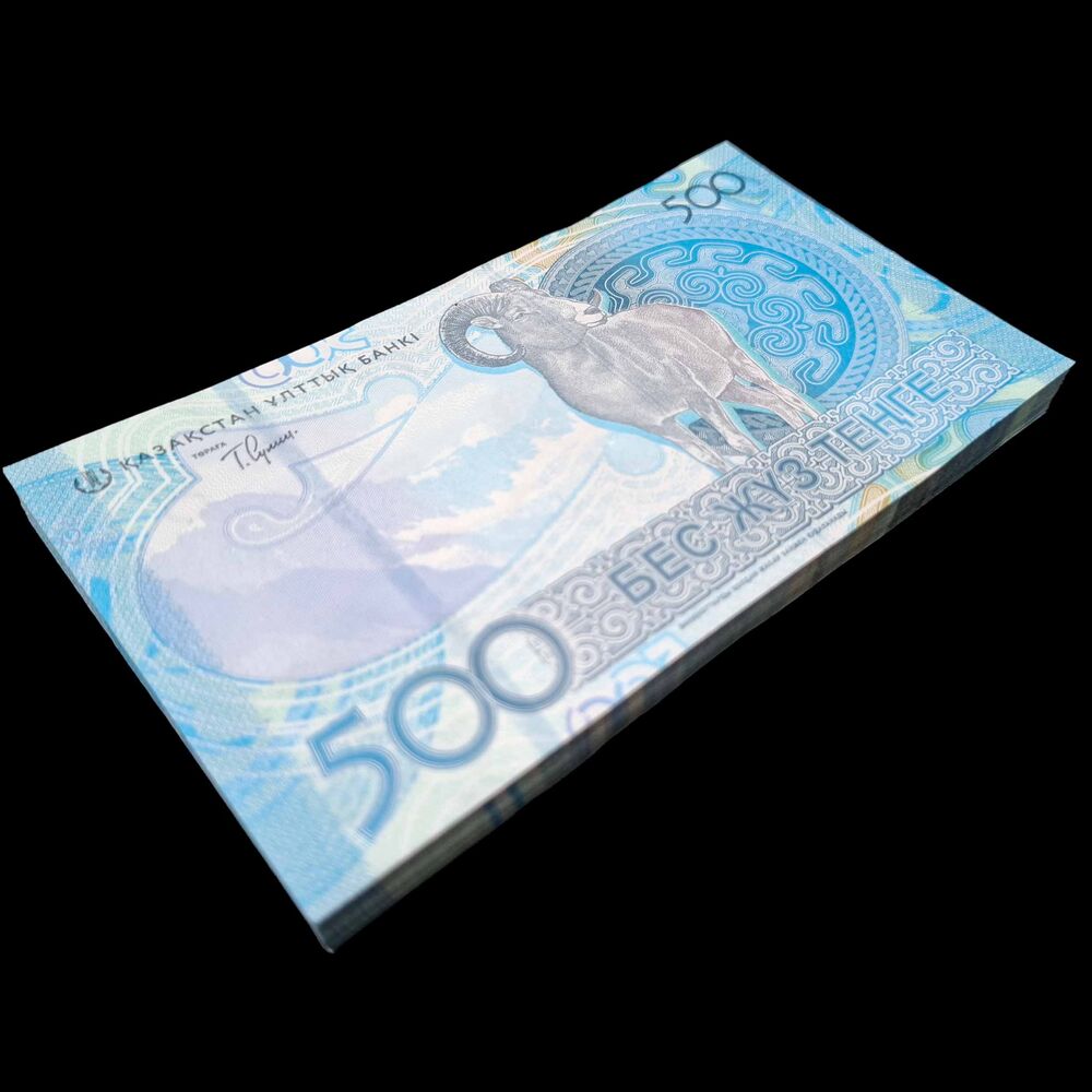 Kazakhstan -  500 Tenge 2025 - Pick # NEW - Bundle 100 PCS