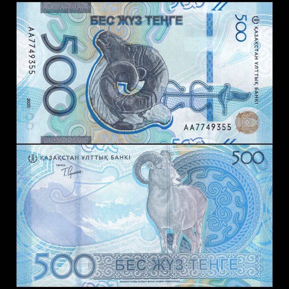 Kazakhstan -  500 Tenge 2025 - Pick # NEW - Set 10 PCS