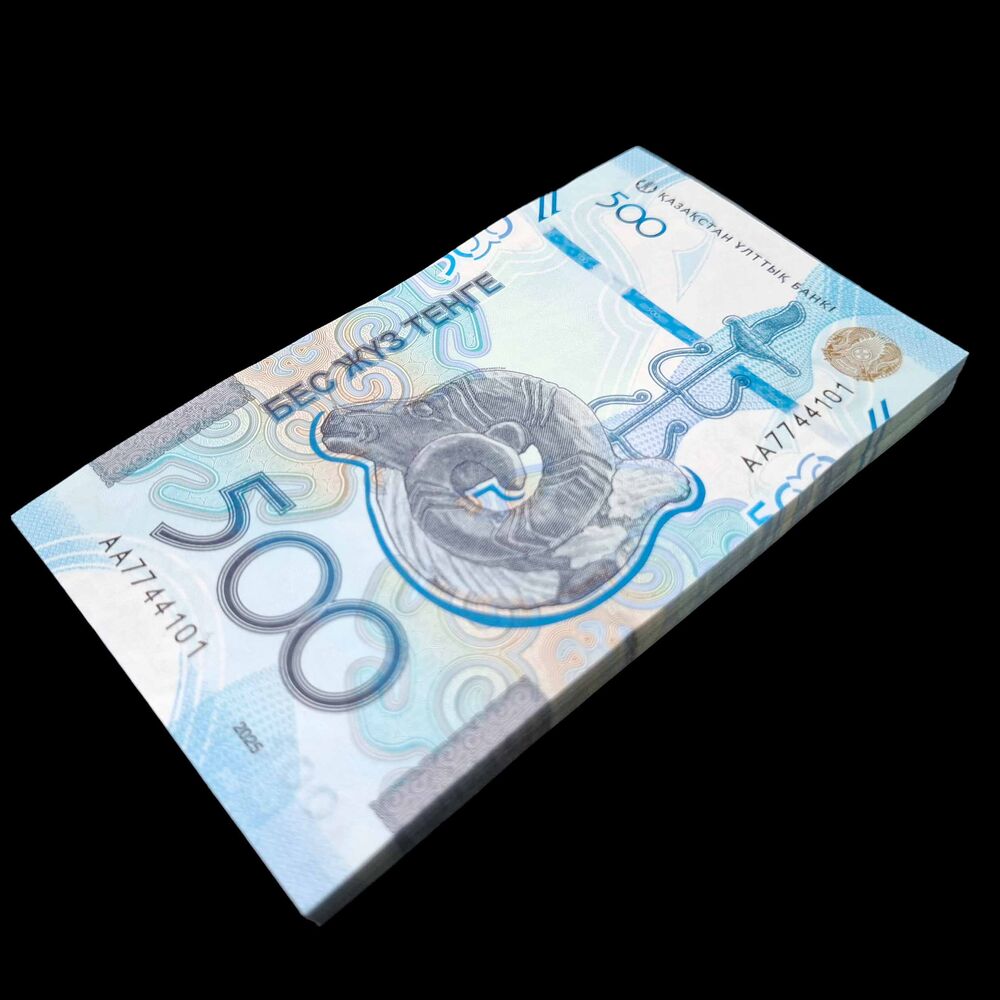 Kazakhstan -  500 Tenge 2025 - Pick # NEW - Bundle 100 PCS