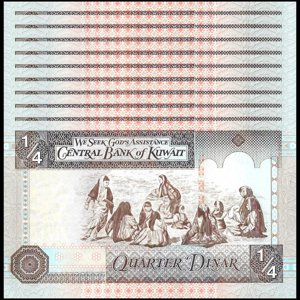 Kuwait - Quarter Dinar 1994 - Pick- 23h / B223h - Set 10 PCS