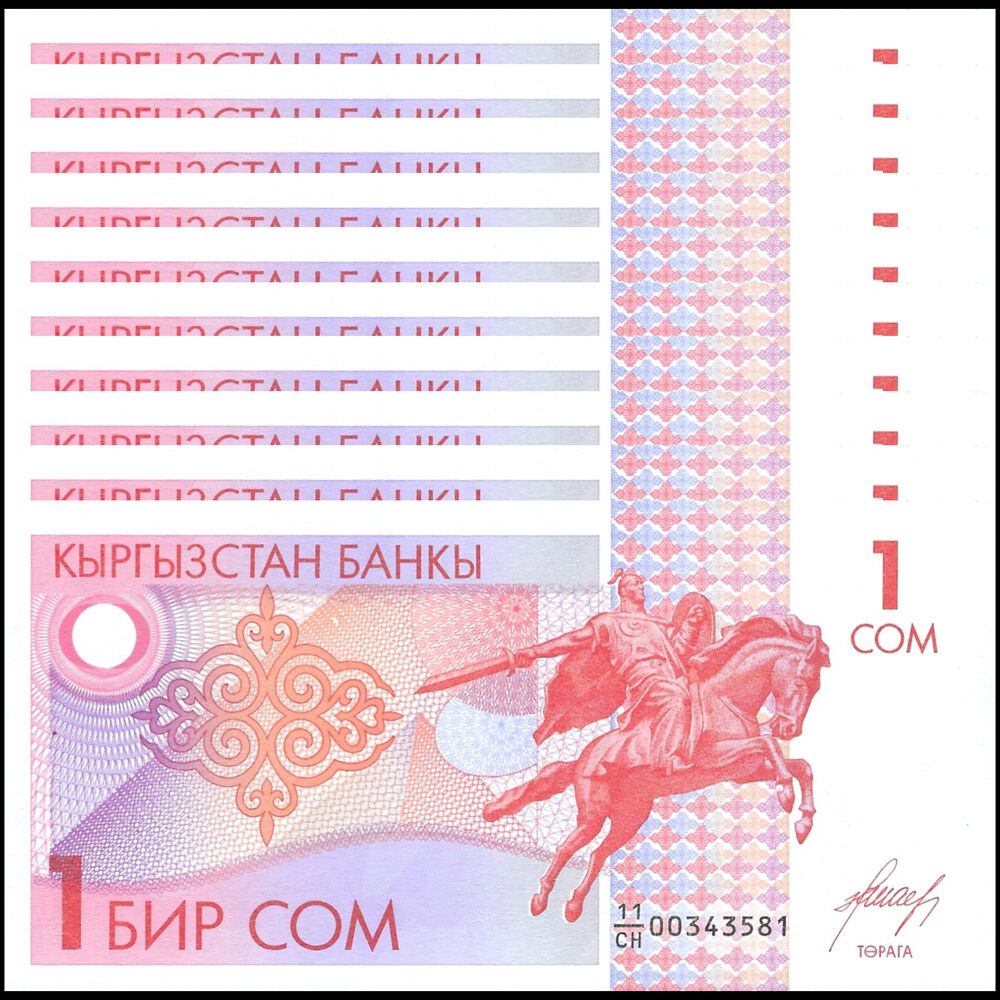 Kyrgyzstan - 1 Som 1993 - Pick # 4 - Set 10 PCS