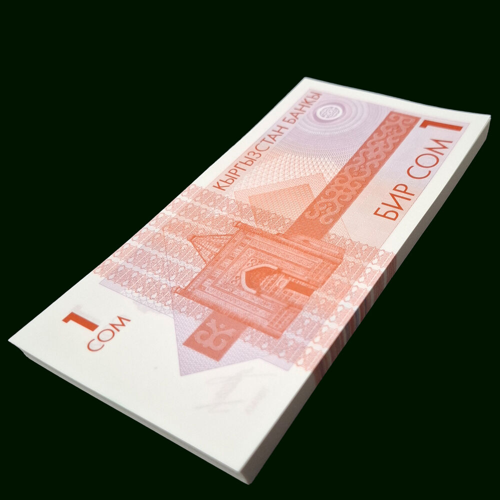 Kyrgyzstan - 1 Som 1993 - Pick # 4 - Bundle 100 PCS