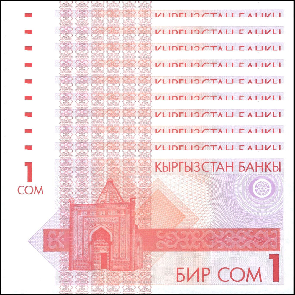 Kyrgyzstan - 1 Som 1993 - Pick # 4 - Set 10 PCS