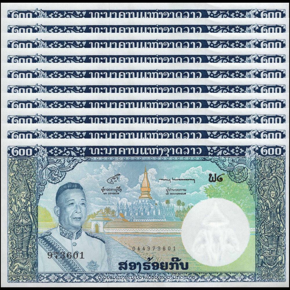 Laos -  200 Kip 1963 - Pick # 13b - Set 10 PCS