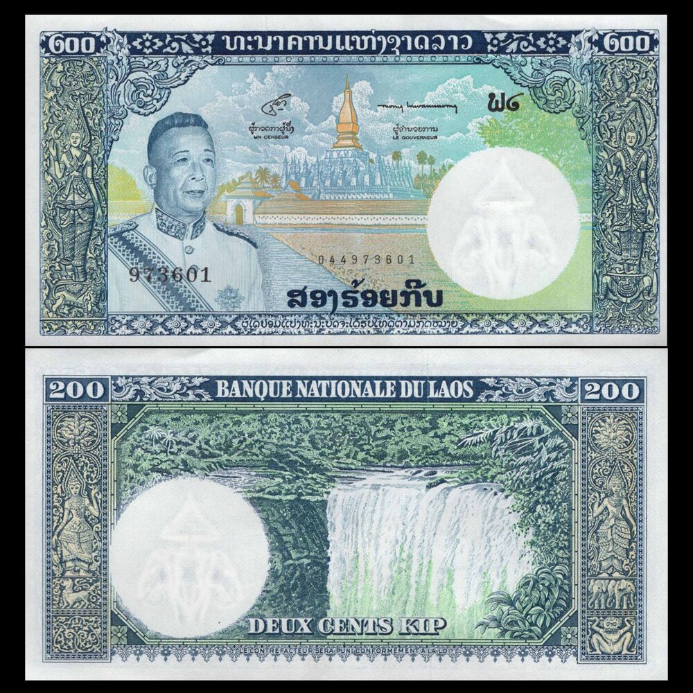 Laos -  200 Kip 1963 - Pick # 13b - Set 10 PCS
