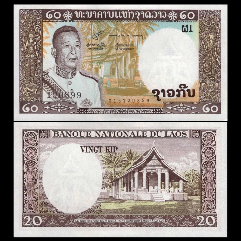 Laos -  20 Kip 1963 - Pick # 11b - Set 10 PCS