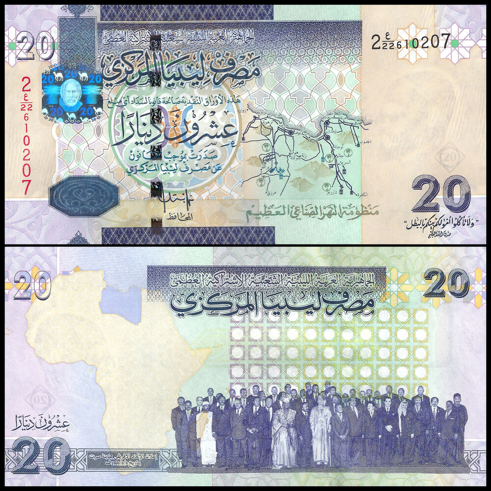 Libya - 20 Dinars 2009 - Pick- 74 / B538a - Set 10 PCS