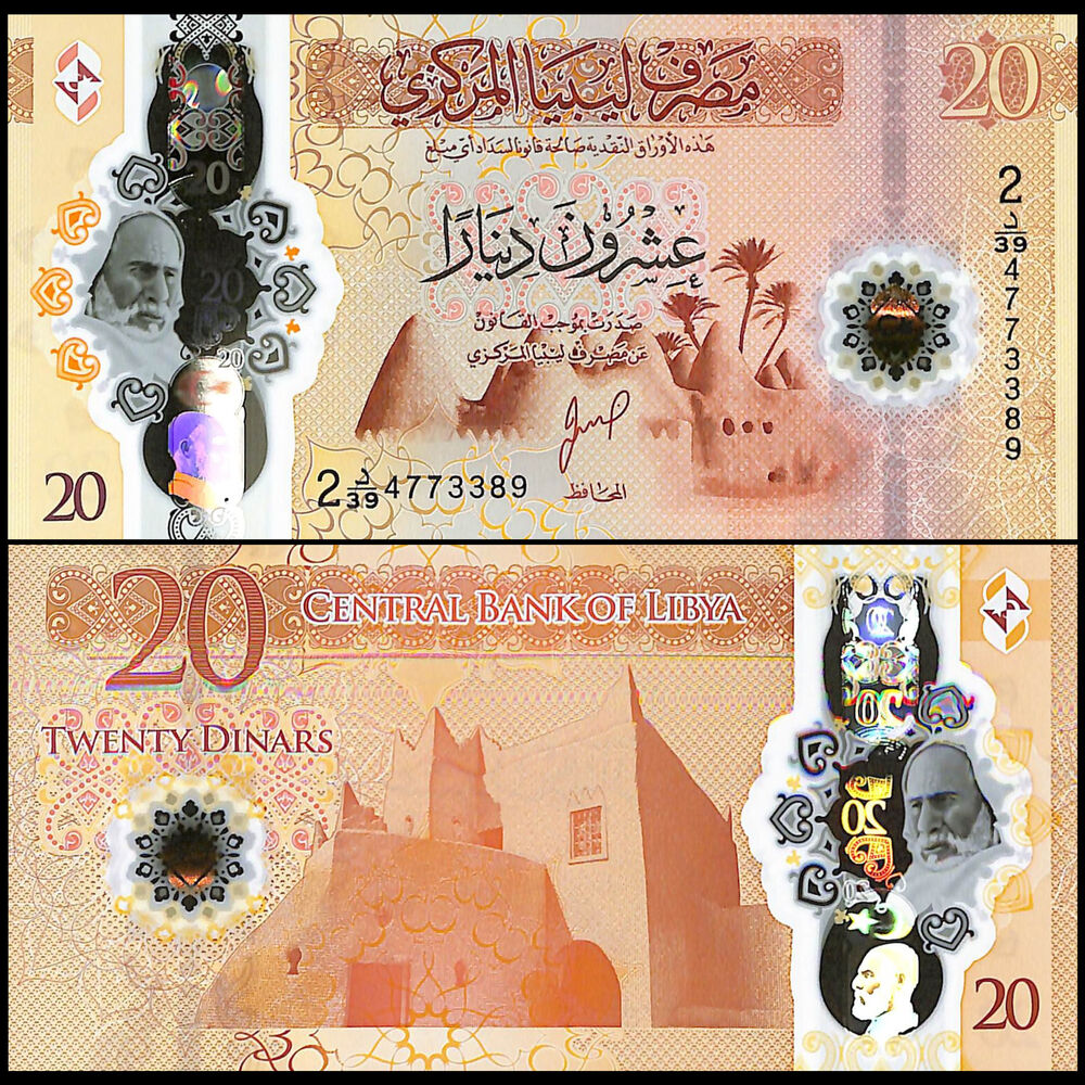 Libya - 20 Dinars ND (2025) - Pick # 88a - Set 10 PCS