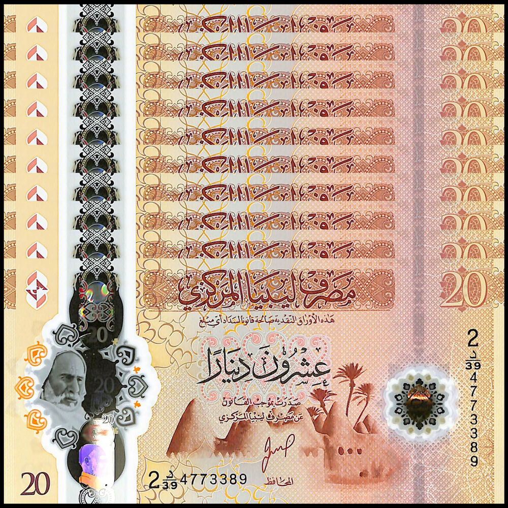 Libya - 20 Dinars ND (2025) - Pick # 88a - Set 10 PCS