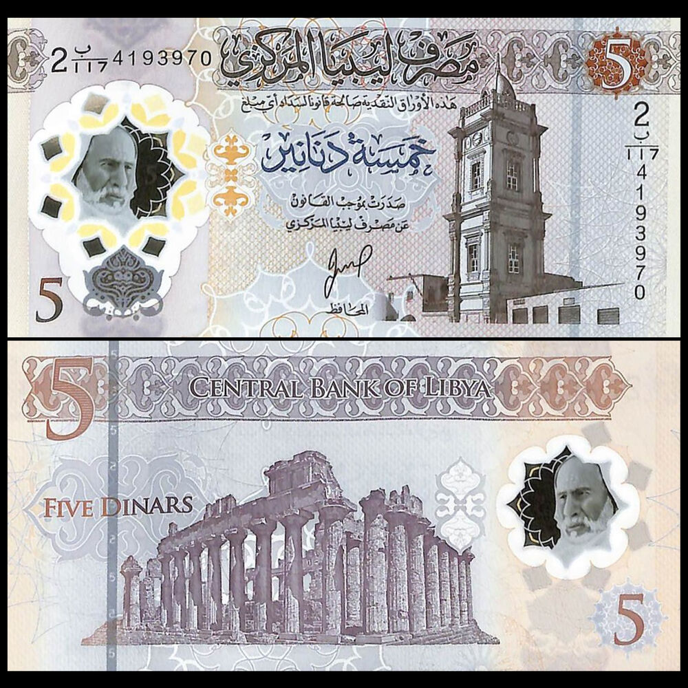 Libya - 5 Dinars ND (2021) - Pick # 86b - Set 10 PCS