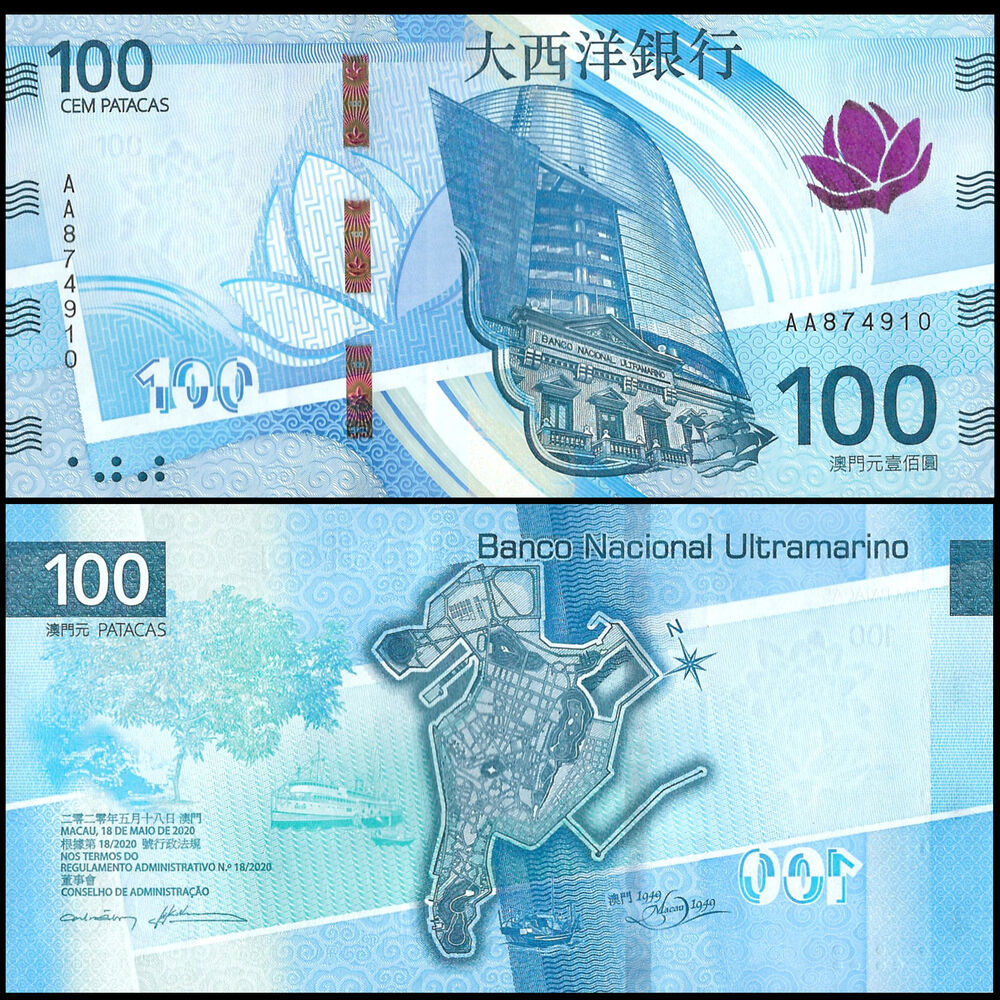 Macau - 100 Patacas 2025 - Pick # NEW - Set 10 PCS