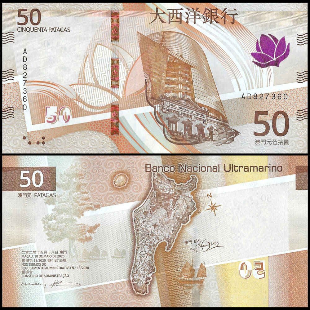 Macau - 50 Patacas 2025 - Pick # NEW  - Set 10 PCS