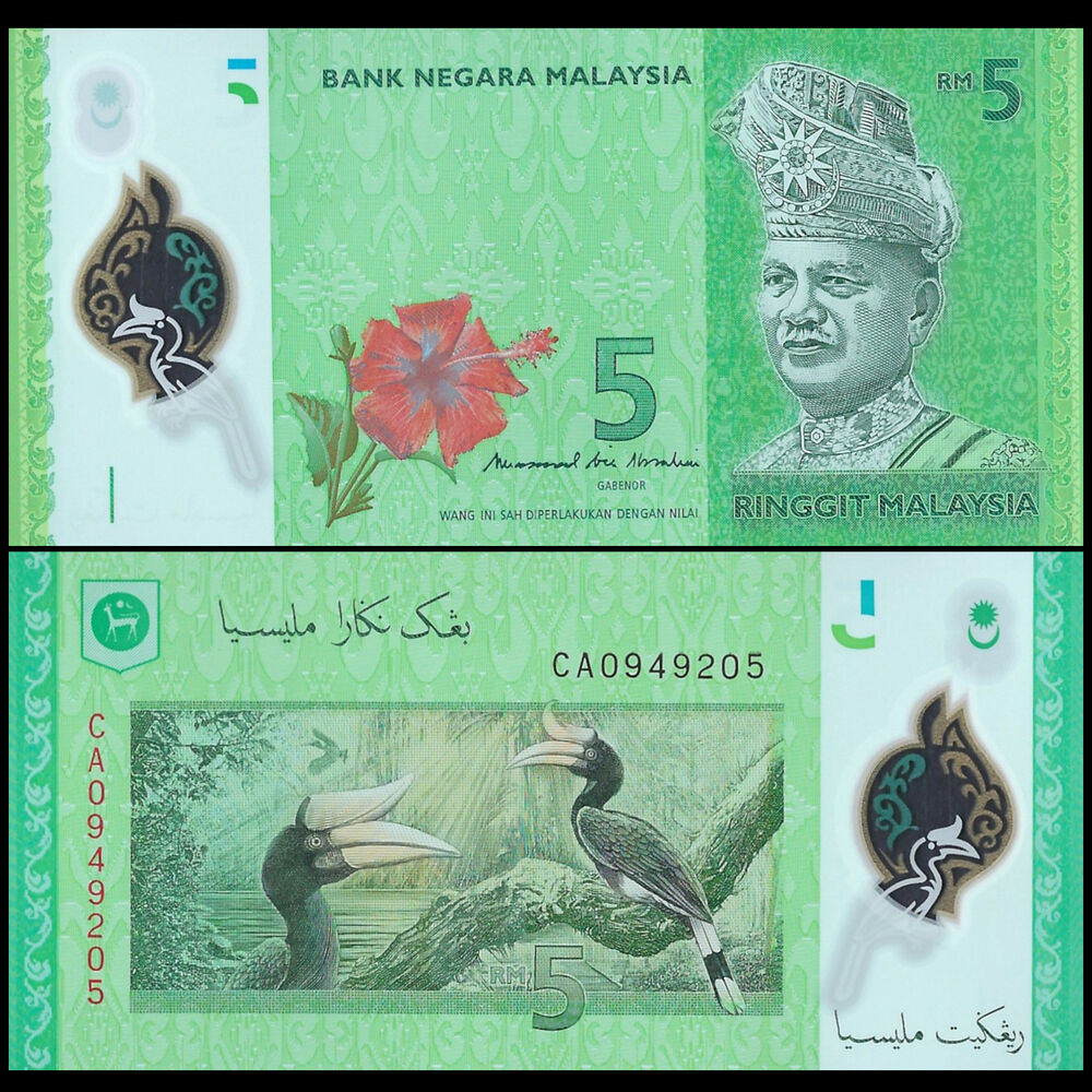 Malaysia -  5 Ringgit 2017 - Pick # 52b - Set 10 PCS