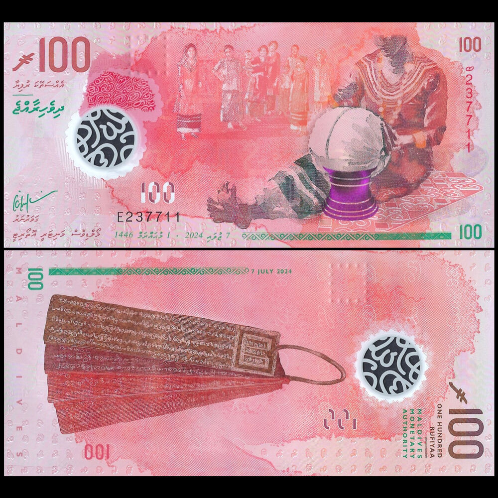 Maldives - 100 Rufiyaa 2024 - Pick # NEW - Set 10 PCS