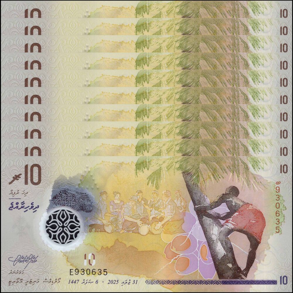 Maldives -  10 Rufiyaa 2025 - Pick # NEW - Set 10 PCS