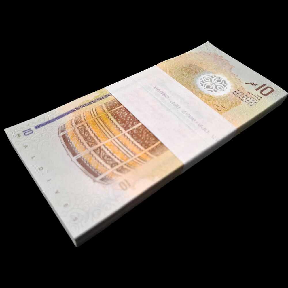 Maldives -  10 Rufiyaa 2025 - Pick # NEW - Bundle 100 PCS