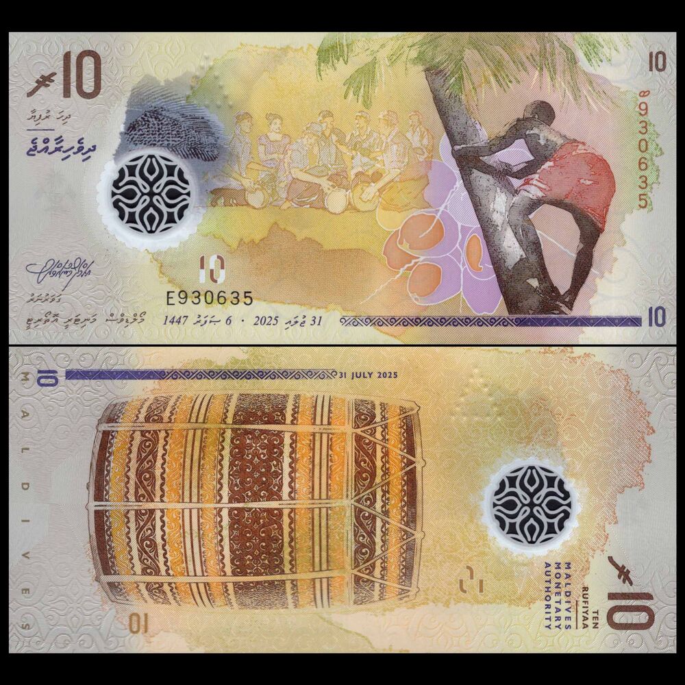 Maldives -  10 Rufiyaa 2025 - Pick # NEW - Set 10 PCS