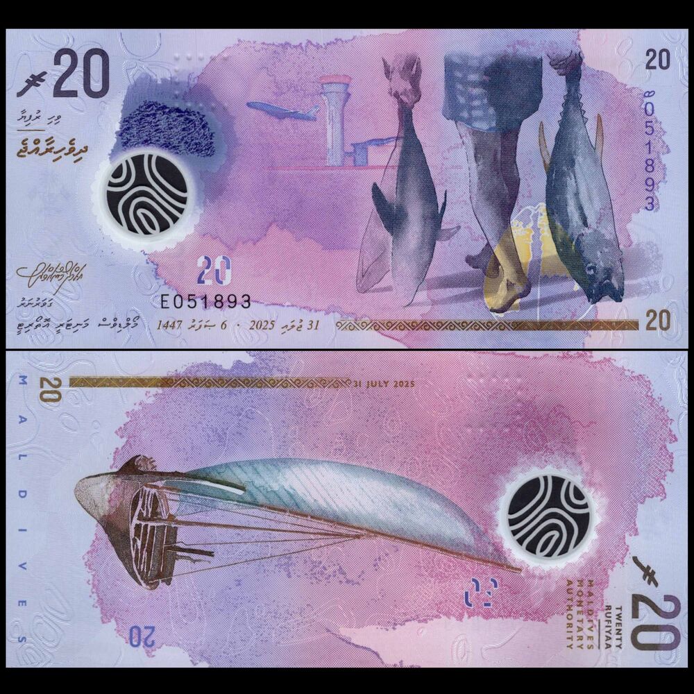 Maldives -  20 Rufiyaa 2025 - Pick # 34a - Set 10 PCS