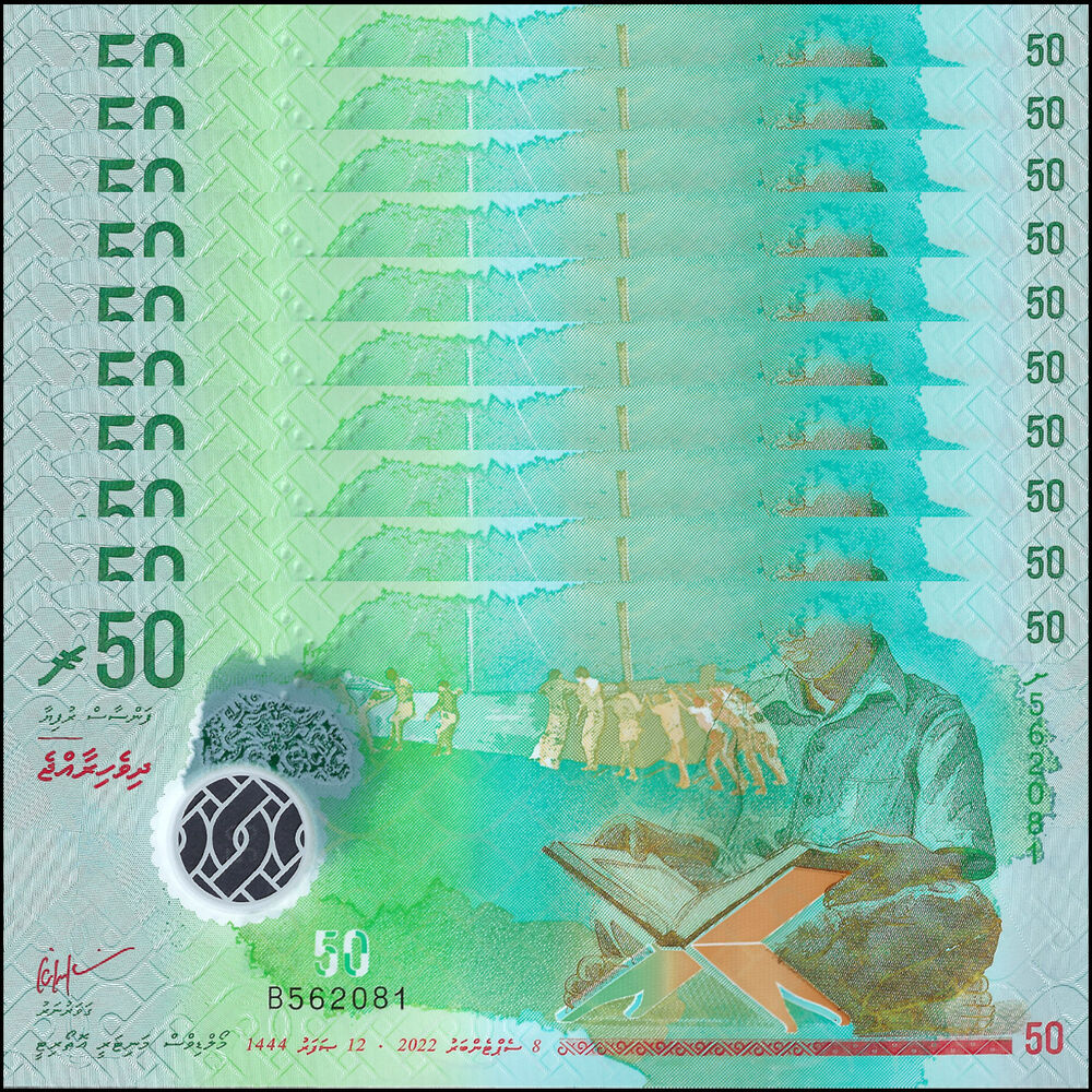 Maldives - 50 Rufiyaa 2022 - Pick- NEW / B226a - Set 10 PCS