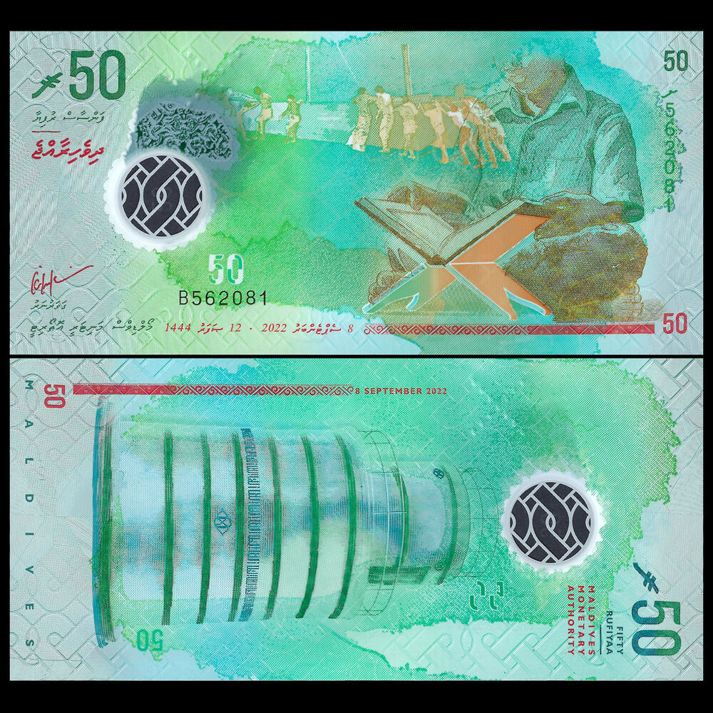 Maldives - 50 Rufiyaa 2022 - Pick- NEW / B226a - Set 10 PCS