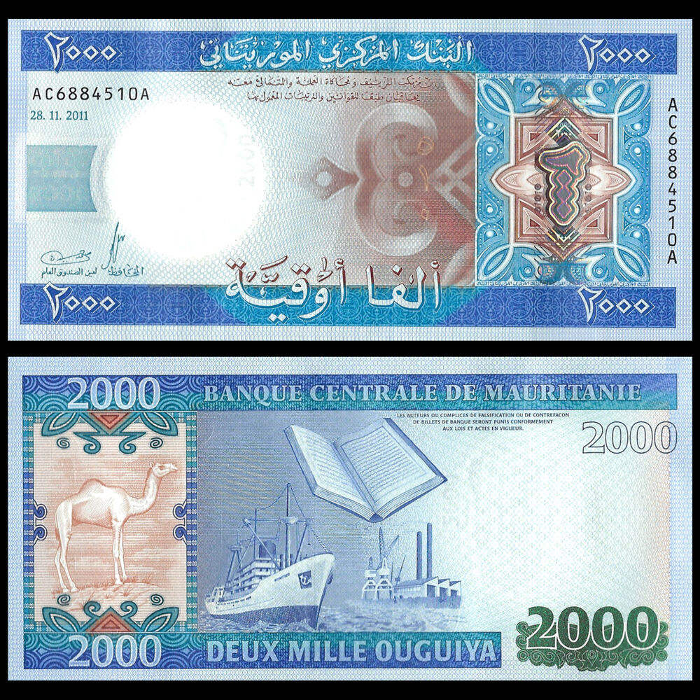 Mauritania - 2000 Ouguiya 2011 - Pick# 20 - Bundle 100 PCS