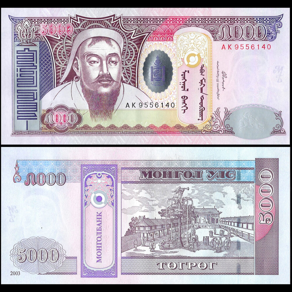 Mongolia - 5000 Tugrik 2003 - Pick # 68a  - Set 10 PCS