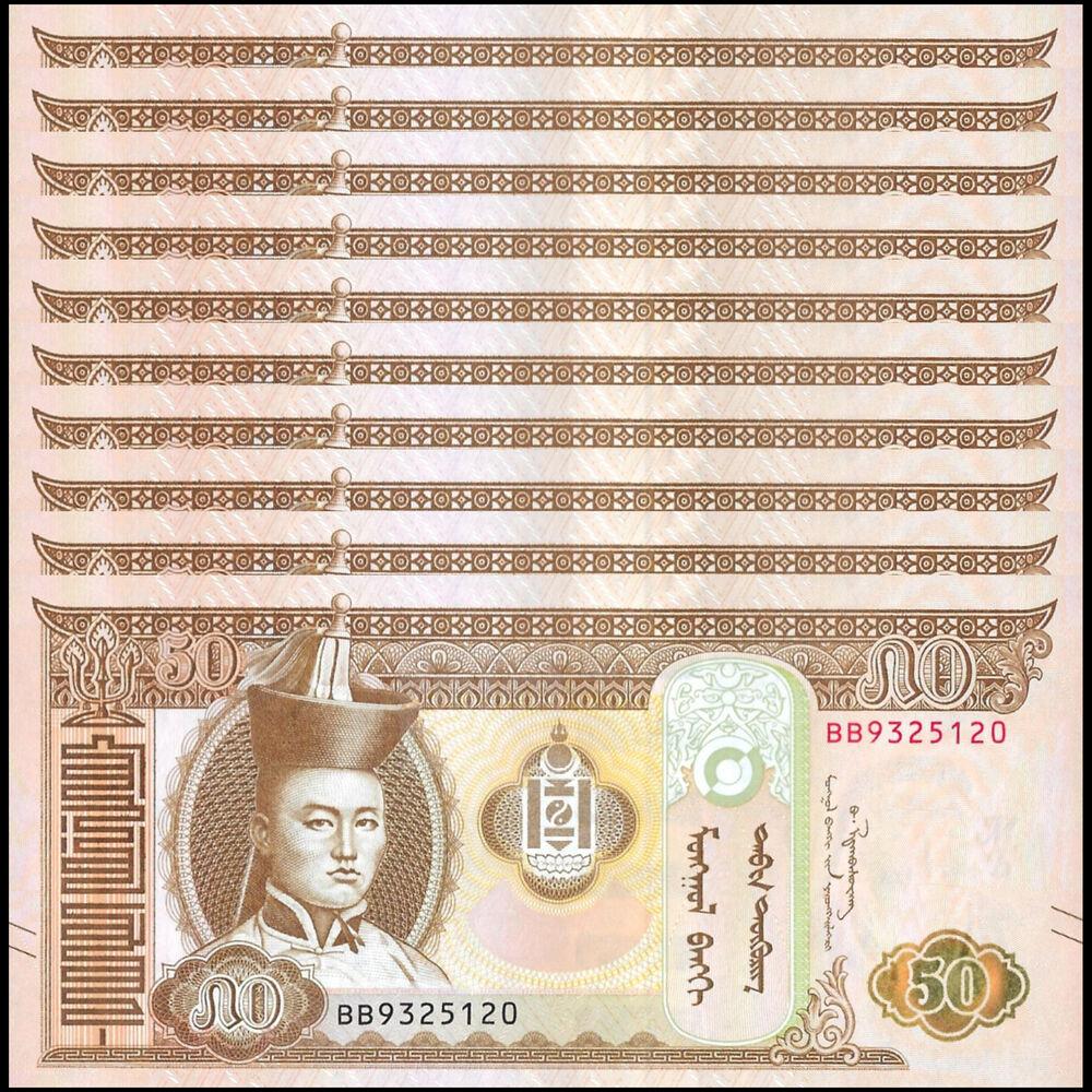 Mongolia - 50 Tugrik 2024 - Pick # 72b - Set 10 PCS