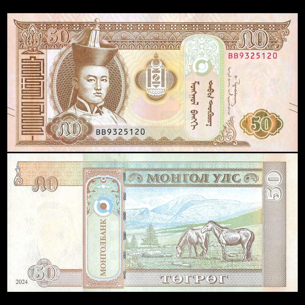 Mongolia - 50 Tugrik 2024 - Pick # 72b - Bundle 100 PCS