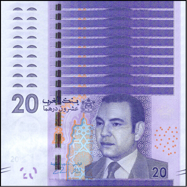 Morocco - 20 Dirham 2012 - Pick- 74 - Set 10 PCS