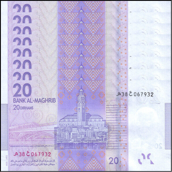 Morocco - 20 Dirham 2012 - Pick- 74 - Set 10 PCS