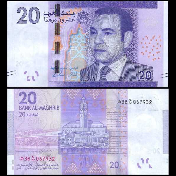 Morocco - 20 Dirham 2012 - Pick- 74 - Set 10 PCS