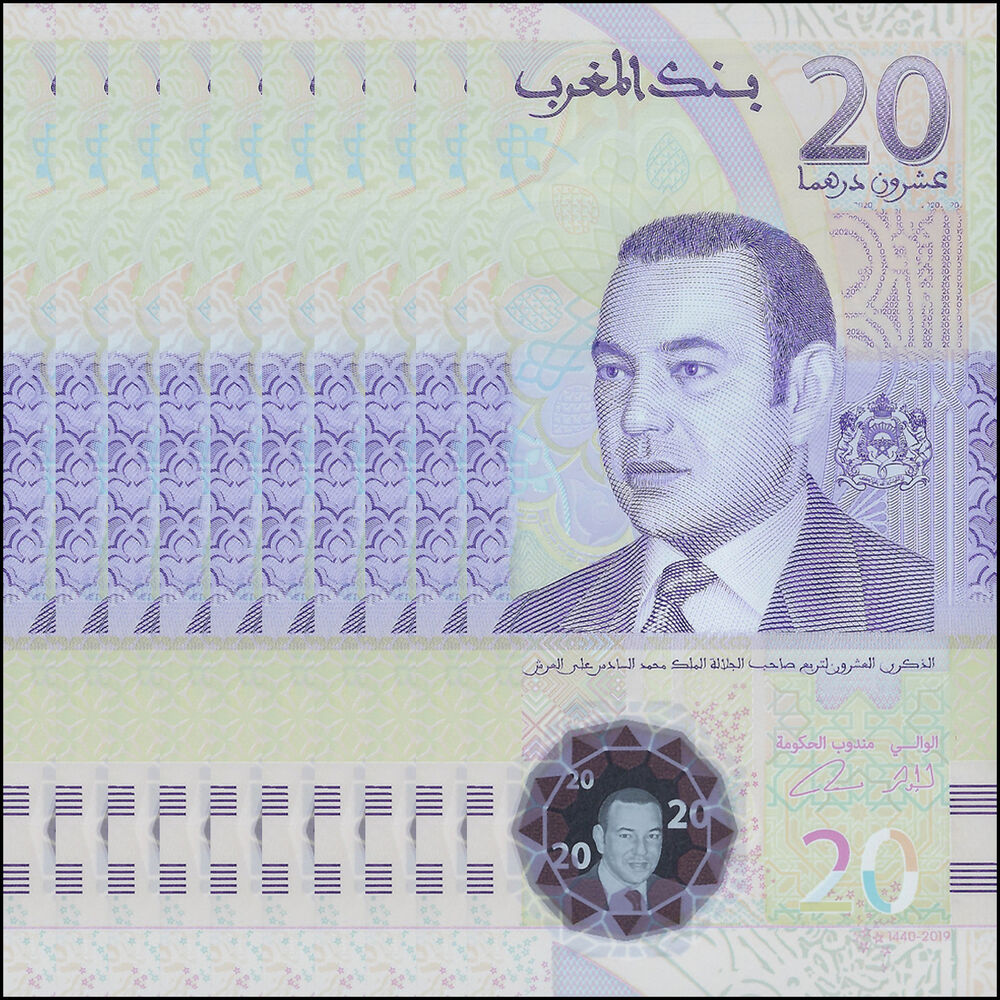 Morocco - 20 Dirham 2019 - Pick- 78 / B519a - COMMEMORATIVE - Set 10 PCS