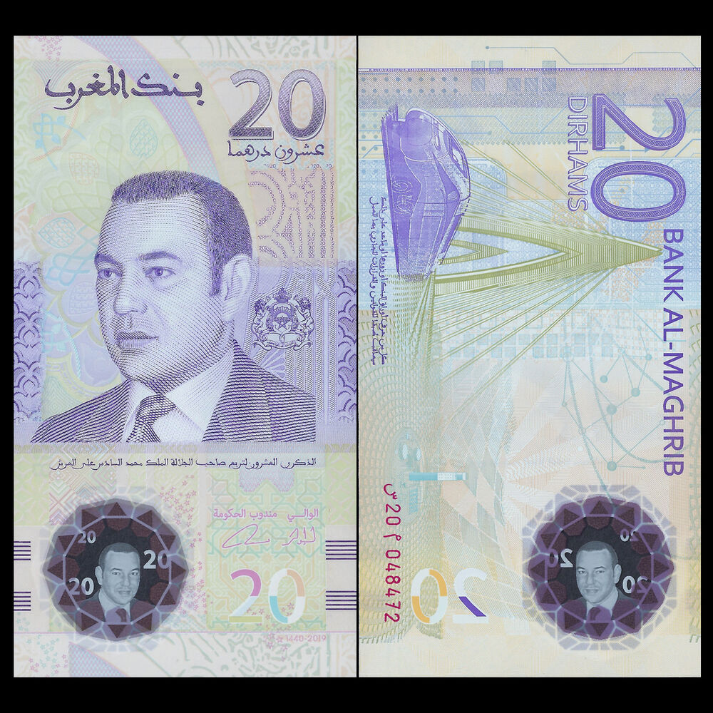 Morocco - 20 Dirham 2019 - Pick- 78 / B519a - COMMEMORATIVE - Set 10 PCS