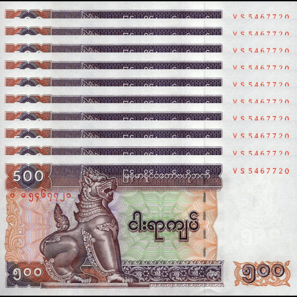 Myanmar -  500 Kyats 2004 - Pick # 79 - Set 10 PCS