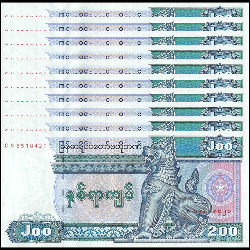 Myanmar - 200 Kyats 1995 - Pick # 75b - Set 10 PCS