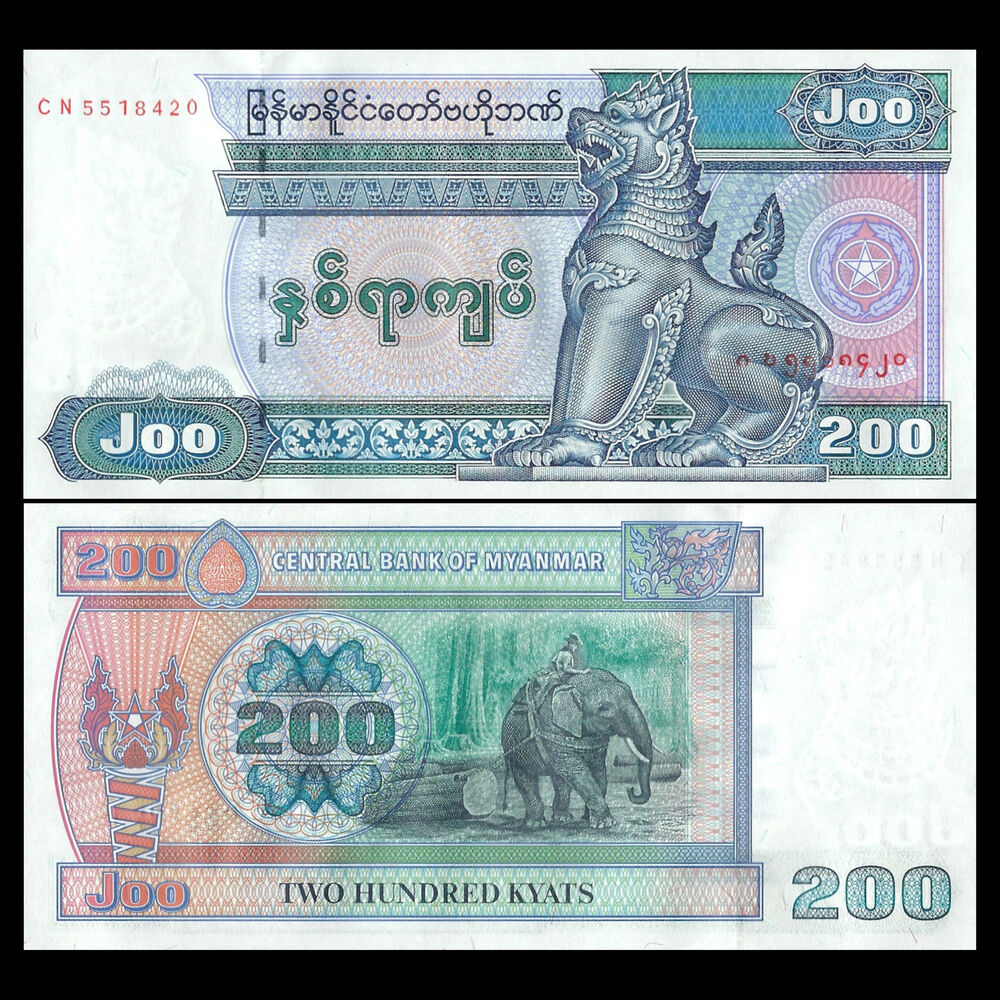 Myanmar - 200 Kyats 1995 - Pick # 75b - Set 10 PCS
