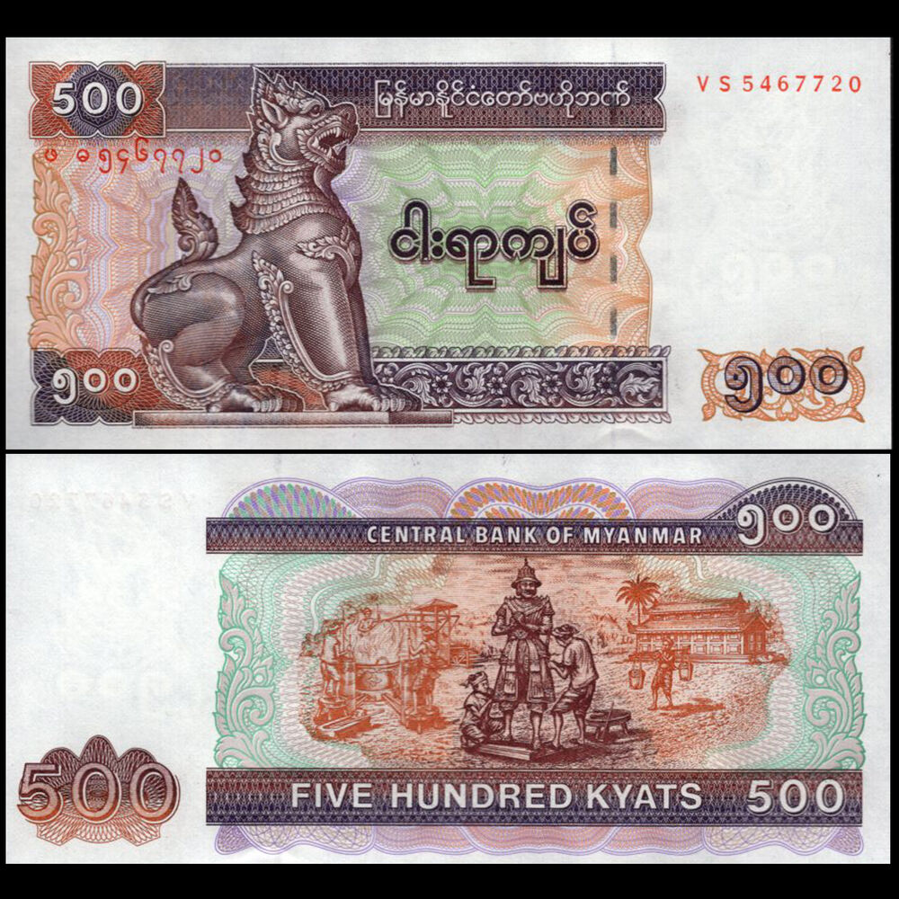 Myanmar -  500 Kyats 2004 - Pick # 79 - Set 10 PCS