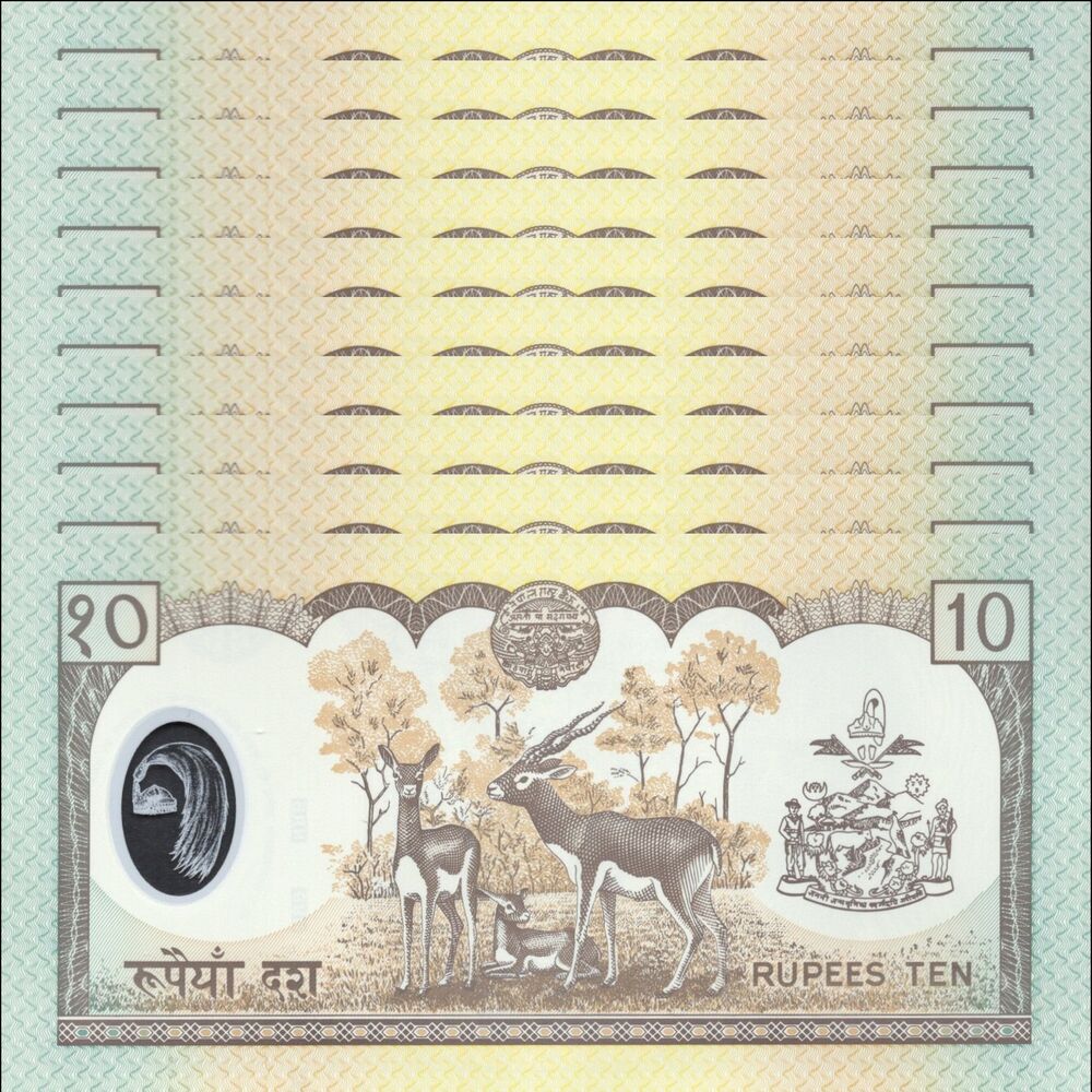 Nepal -  10 Rupees 2002 - Pick # 45 - COMMEMORATIVE - Set 10 PCS